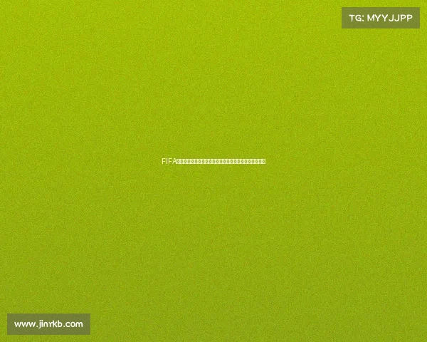 FIFA世界杯举办时间与赛程及周期解析历史与未来发展全解析 FIFA世界杯举办时间与赛程及周期解析历史与未来发展全解析