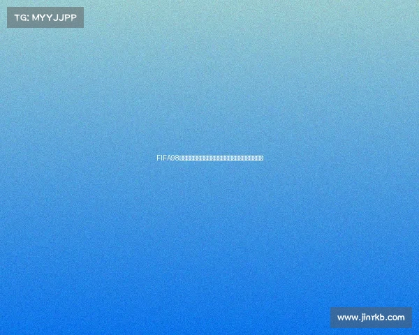 FIFA98世界杯联机对战重温经典绿茵激情全球玩家竞技回忆热 FIFA98世界杯联机对战重温经典绿茵激情全球玩家竞技回忆热