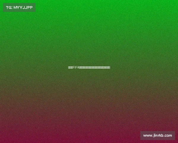 世界杯FIFA赛场卢卡库锋线爆发引全球热议焦点持续发酵中 世界杯FIFA赛场卢卡库锋线爆发引全球热议焦点持续发酵中